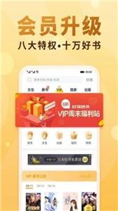 一曲书斋app