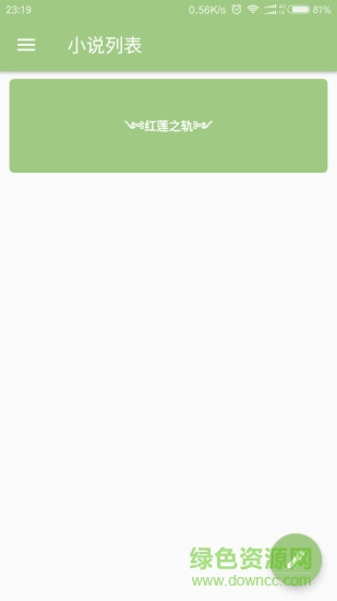 唯美写作 唯美写作