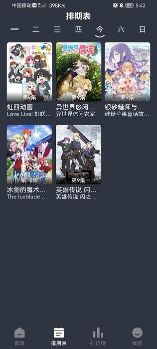 NyaFun官方正版 NyaFun官方正版