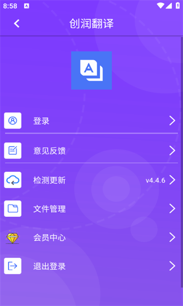 创润翻译 创润翻译