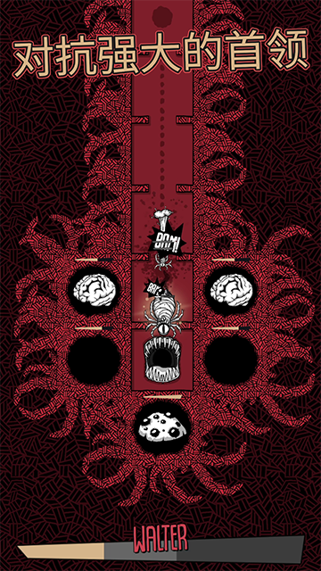 嗜血贝拉 嗜血贝拉