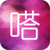 嗒西嗒