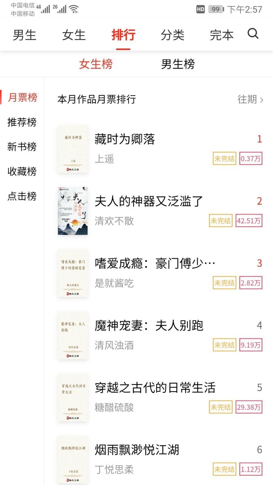 上游新闻 上游新闻