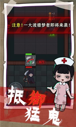 猎梦发育 猎梦发育