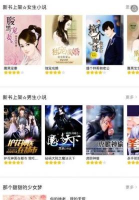 红橙小说 红橙小说