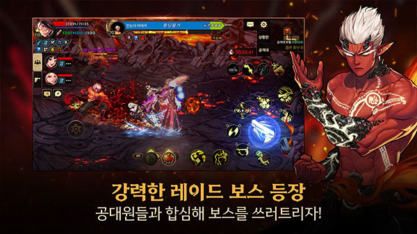 던전앤파이터 모바일