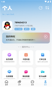 北巷软件库 北巷软件库