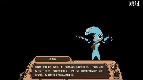 寻找外星人 单机版