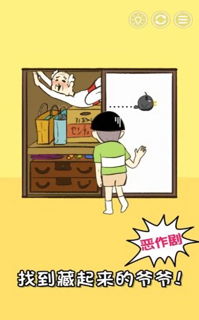 またおじ またおじ