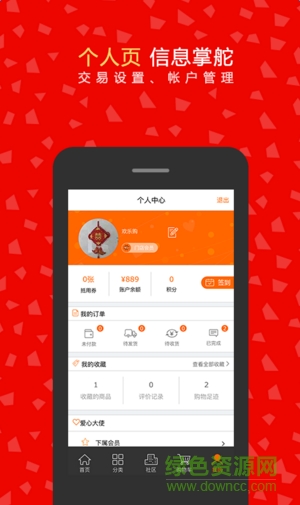 万象商城 万象商城