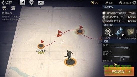 Zombie City : Survival