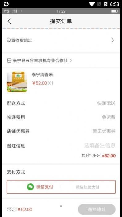 红旌商城 红旌商城