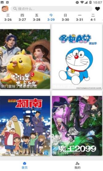 波奇影视 波奇影视