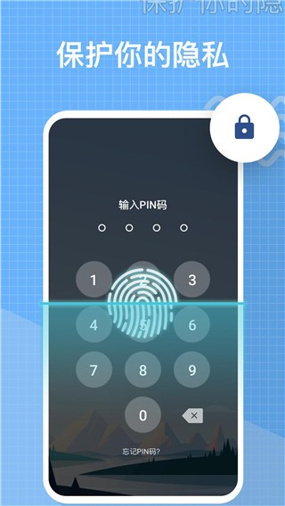 我的日记安卓版