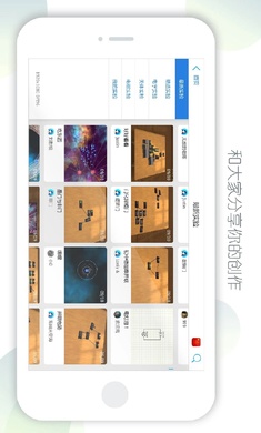 物理实验室 安卓版