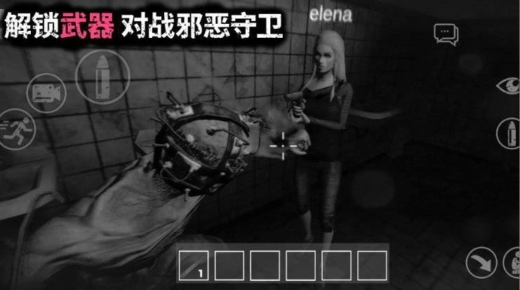 血色迷雾 血色迷雾