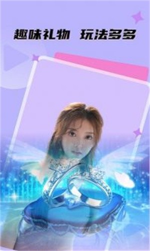 趣玩直播