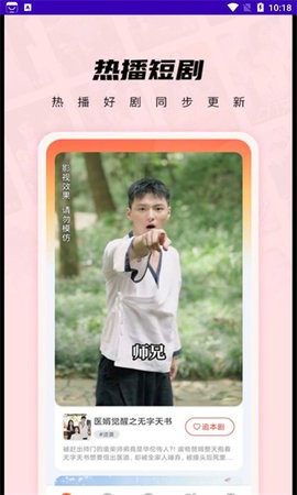 小小短剧 小小短剧