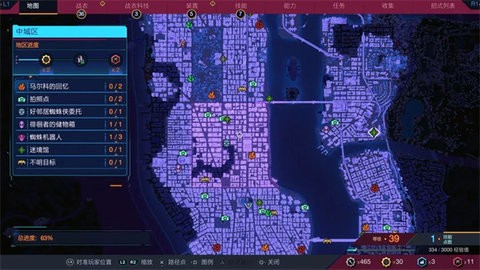 蜘蛛侠迈尔斯手机版