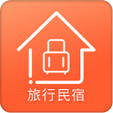 旅行民宿
