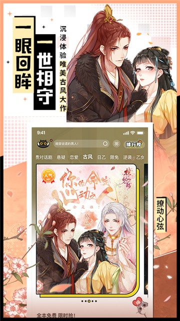 一零零一 一零零一