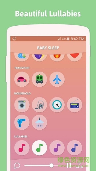 宝宝睡觉音乐 宝宝睡觉音乐