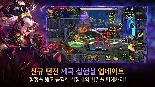 던전앤파이터 모바일