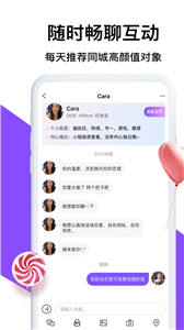 春茶社茶馆交友