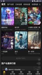 牡丹动漫 牡丹动漫