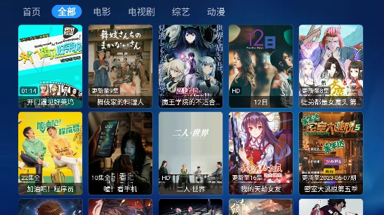 白虾宝盒tv最新版 白虾宝盒tv最新版