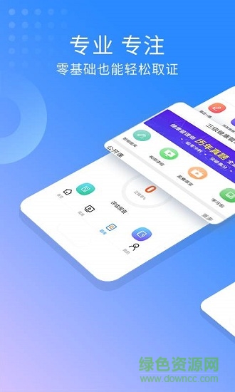 健康管理师助手 健康管理师助手