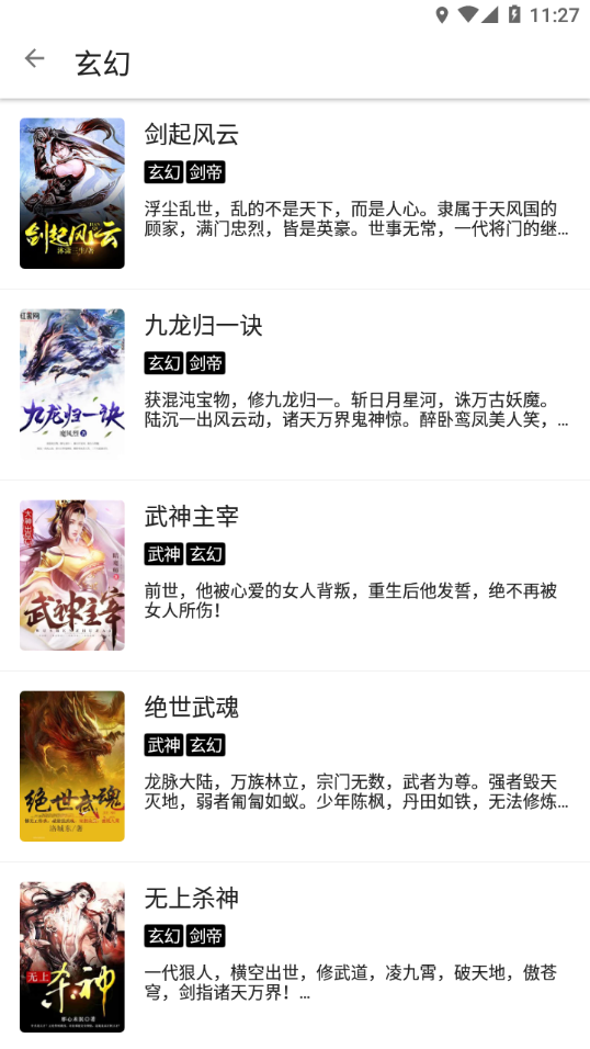 程序猿小说旧版