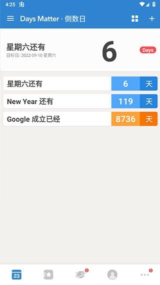 倒数日days matter 倒数日days matter