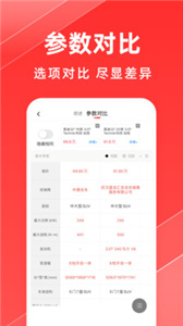 平行进口车之家