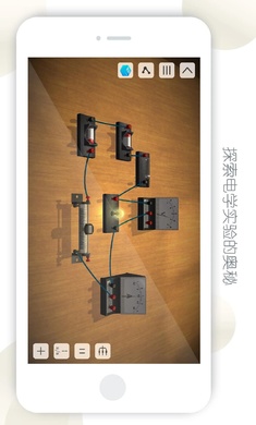 物理实验室 安卓版