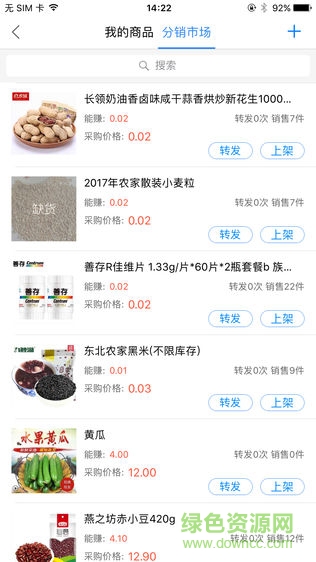 中通创客 中通创客