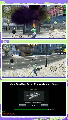 冒险人生完整版