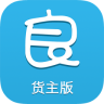 小良发货