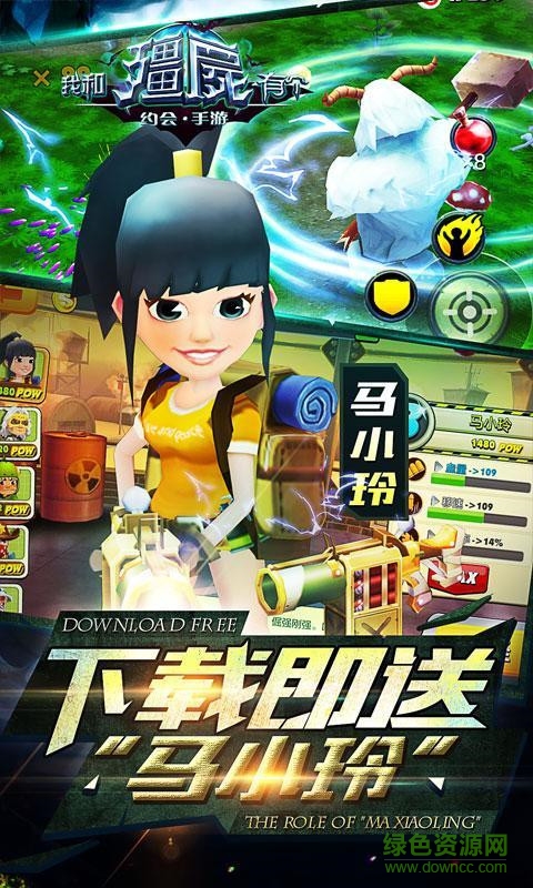 Zombie Shooter - Zombie.io