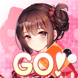 見つめてGO!