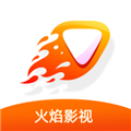 火焰影视