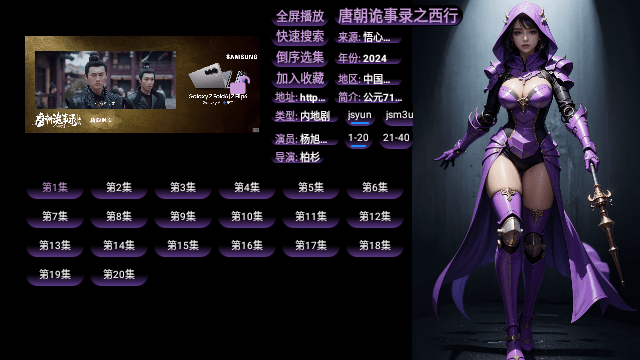 悟心影库 悟心影库