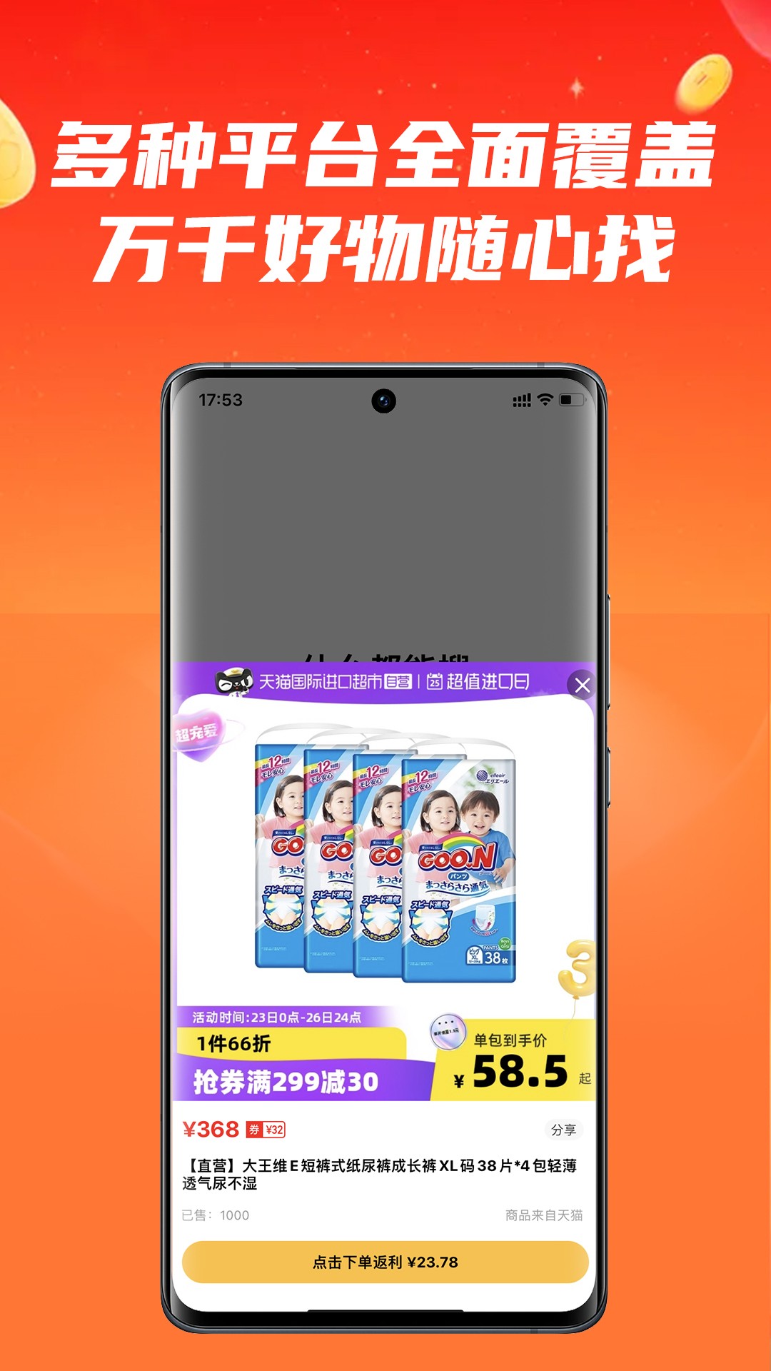 快婶生活 快婶生活