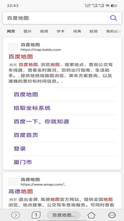 灵汐浏览器 灵汐浏览器