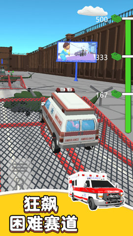 特技极限挑战 特技极限挑战