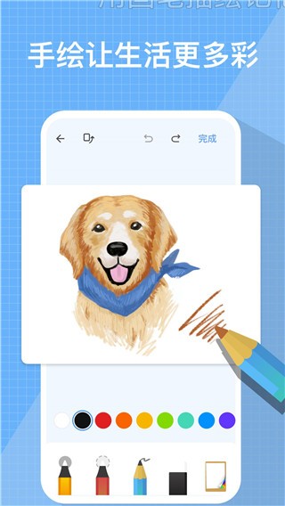 我的日记安卓版 我的日记安卓版