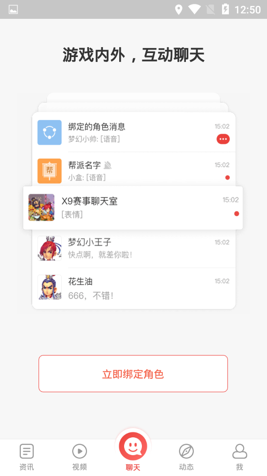 梦幻西游助手 梦幻西游助手