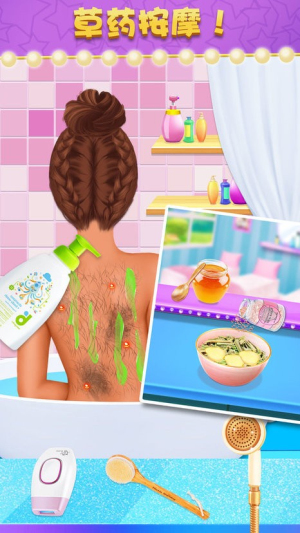 Beauty Clinic: Super Salon