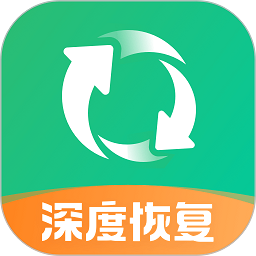 照片误删恢复