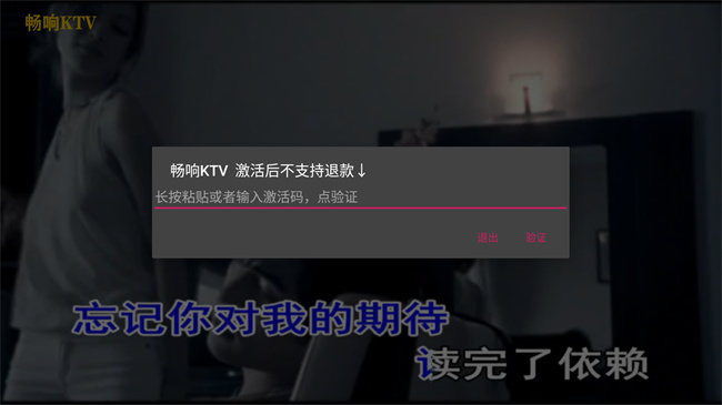 畅响KTV 畅响KTV
